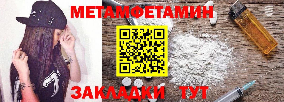 АМФЕТАМИН 97% Коркино