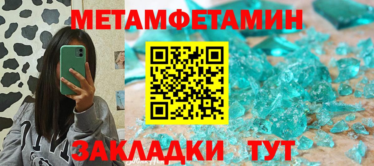 Амфетамин  Вход с VPN  Amphetamine  Amphetamine VHQ  Коркино 