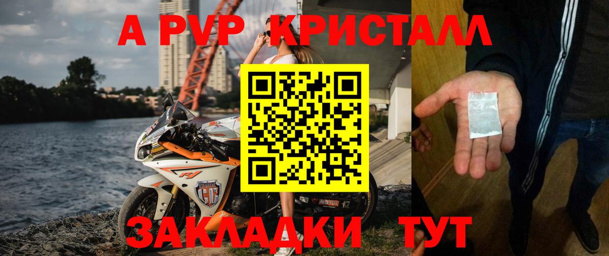 Альфа ПВП VHQ  Вход с VPN  Альфа ПВП  Коркино 