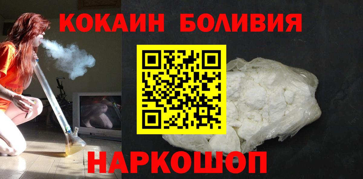 Cocaine Columbia Коркино