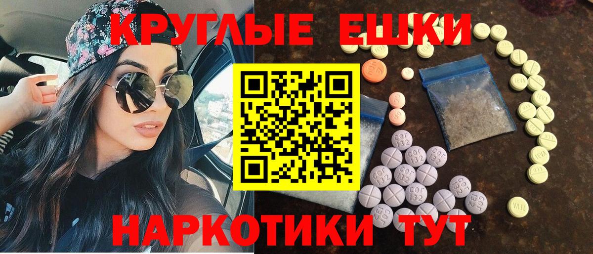 Ecstasy 99% Коркино