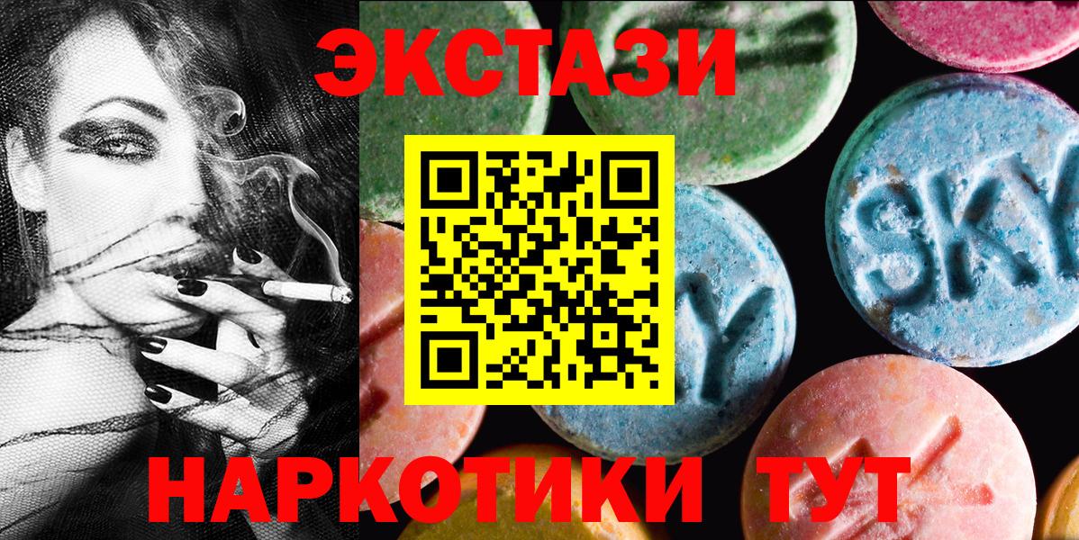 Коркино  ЭКСТАЗИ 300 mg  мориарти клад  Вход с VPN 