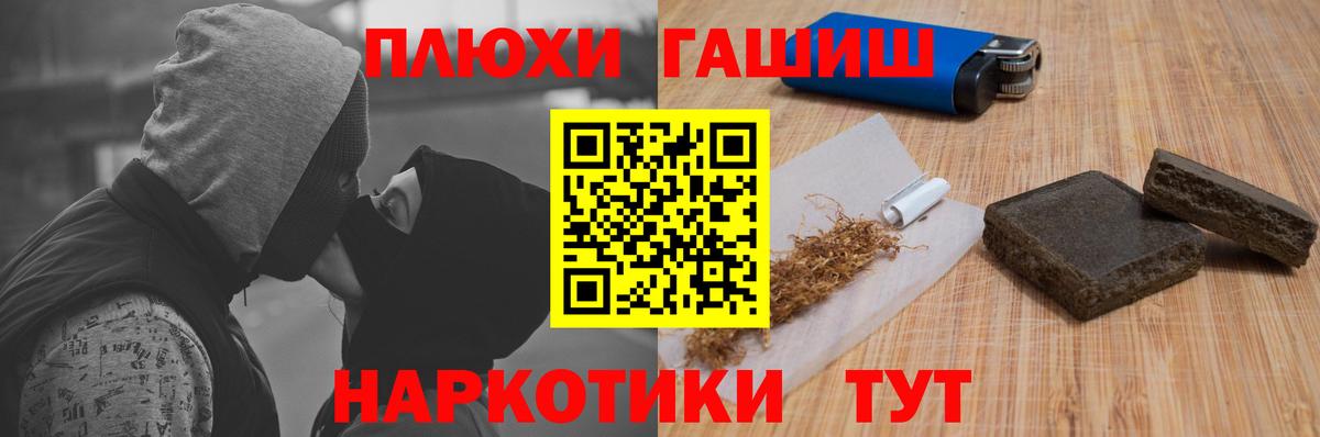 Гашиш VHQ  ГАШ VHQ  Вход с VPN  ГАШ  Коркино 