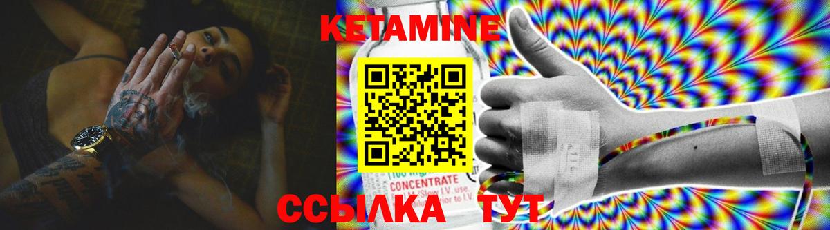 blacksprut зеркало  Кетамин ketamine  Кетамин ketamine  Вход с VPN  Коркино 