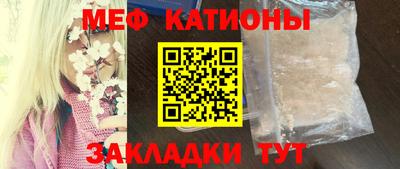 COCAINE Краснодар