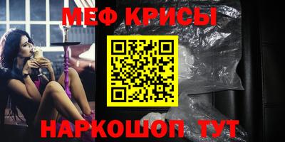 метадон Краснокаменск