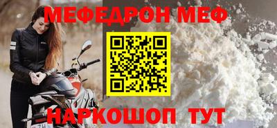 jwh Краснознаменск
