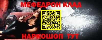 COCAINE Краснодар