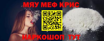 метадон Краснокаменск