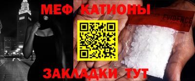 COCAINE Краснодар