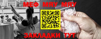 COCAINE Краснодар