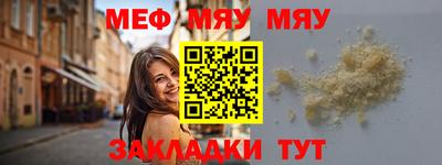 метадон Краснокаменск