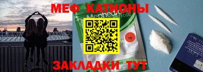метадон Краснокаменск