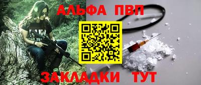 jwh Краснознаменск