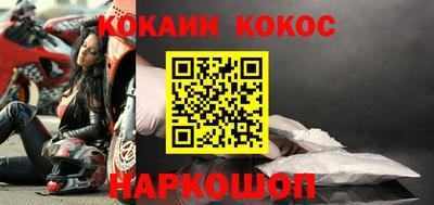 метадон Краснокаменск