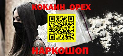 метадон Краснокаменск
