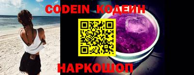 COCAINE Краснодар