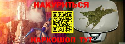 COCAINE Краснодар