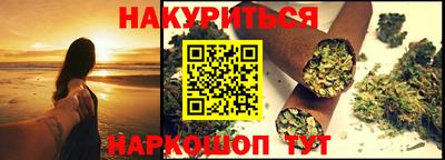 COCAINE Краснодар