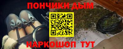 COCAINE Краснодар