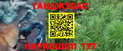 метадон Краснокаменск