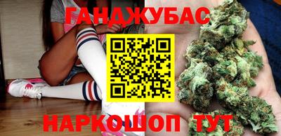 метадон Краснокаменск