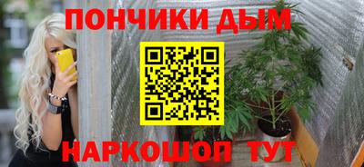 COCAINE Краснодар