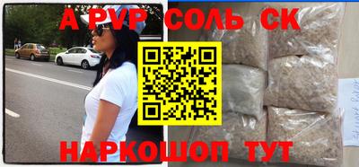 COCAINE Краснодар