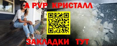 метадон Краснокаменск