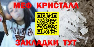 COCAINE Краснодар