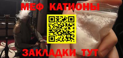 jwh Краснознаменск
