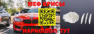 COCAINE Краснодар