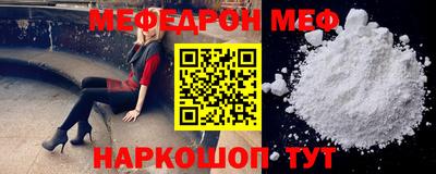 метадон Краснокаменск