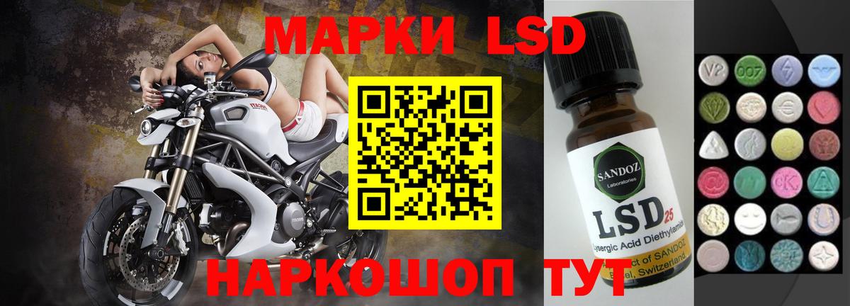Лсд 25 экстази ecstasy Коркино