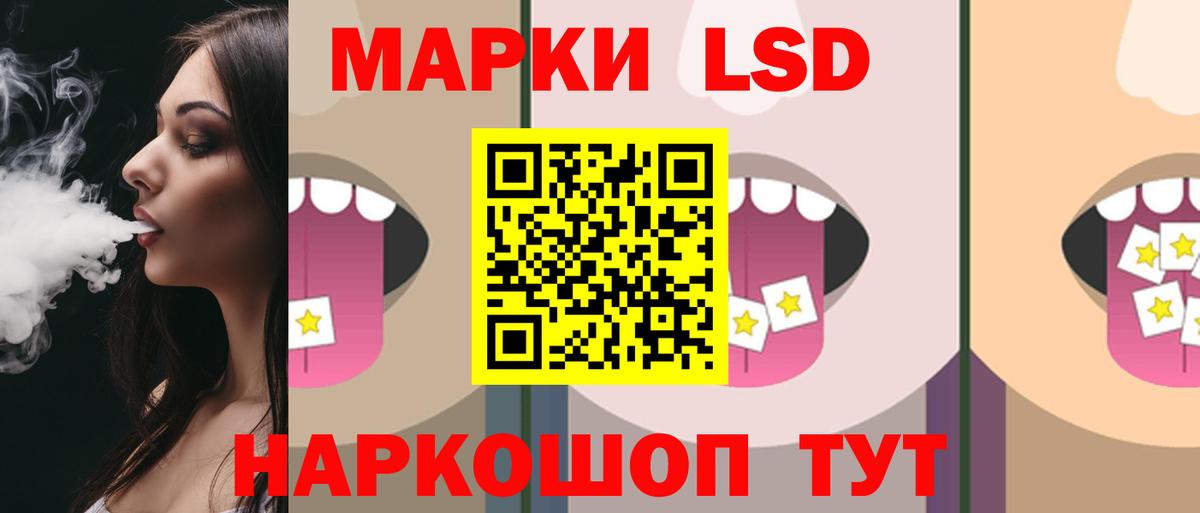 LSD-25 экстази кислота  ЛСД экстази  Коркино  LSD-25 экстази ecstasy  Вход с VPN 