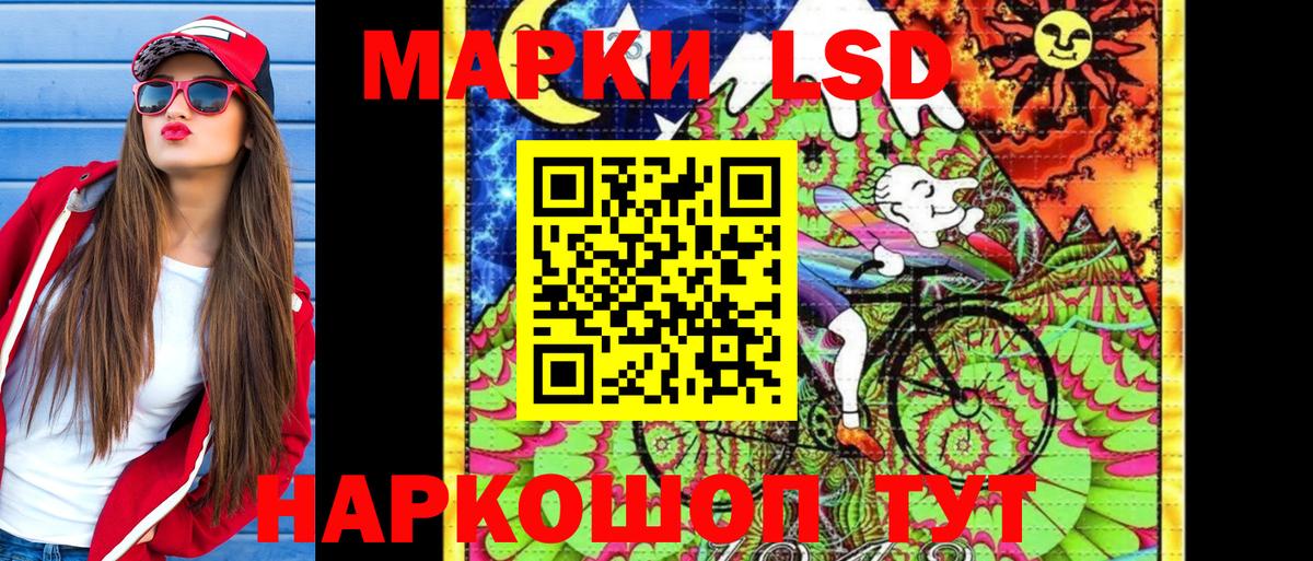 Наркотические марки 1,5мг  Наркотические марки 1,5мг  Вход с VPN  Коркино 