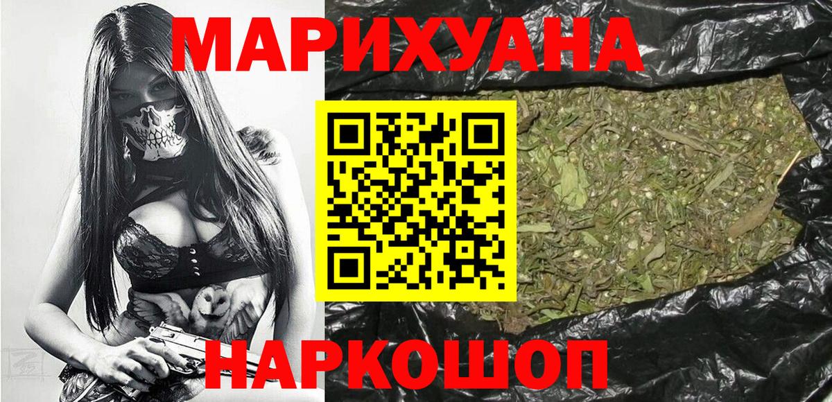 Коркино  Кокаин  МЕФ кристаллы  Альфа ПВП СК   ГАШ  Вход с VPN  Мефедрон  Марихуана 