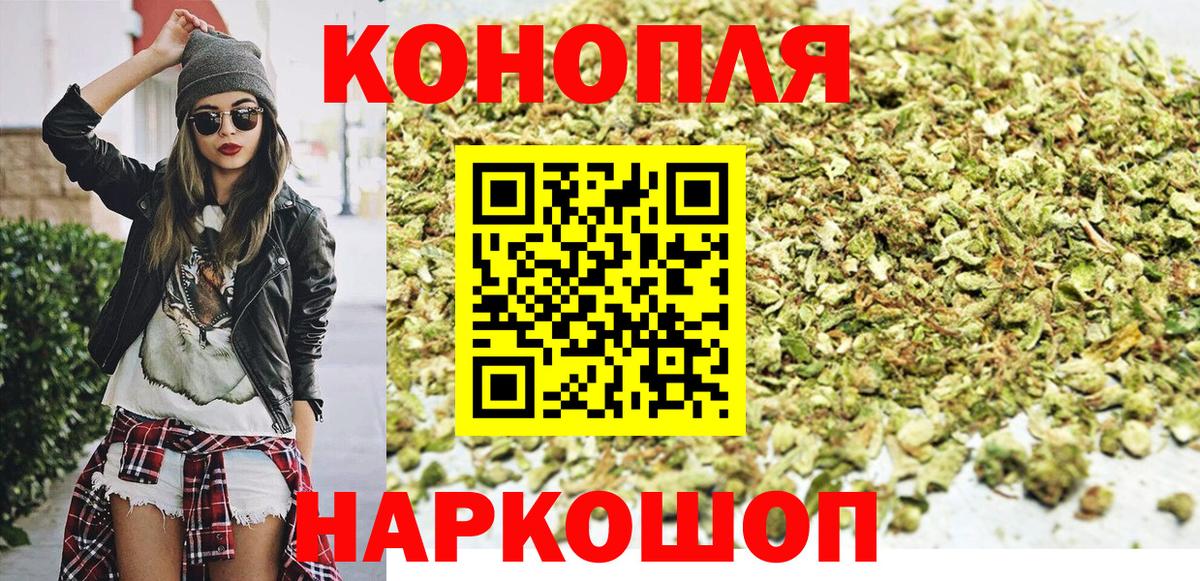 Шишки марихуана индика  Бошки Шишки план  Коркино  Вход с VPN  Шишки марихуана LSD WEED  Конопля VHQ 